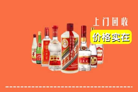 合肥长丰县回收烟酒