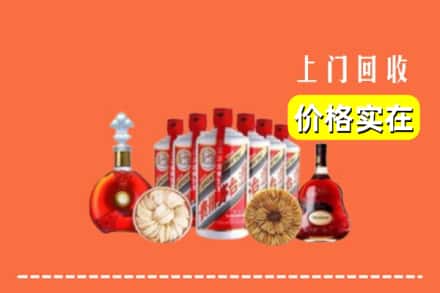 合肥长丰县回收烟酒
