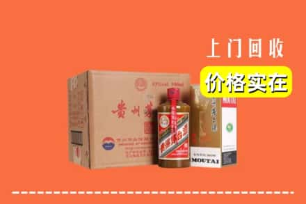 合肥长丰县回收精品茅台酒