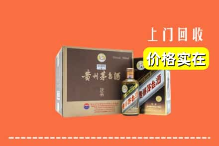 合肥长丰县回收彩釉茅台酒