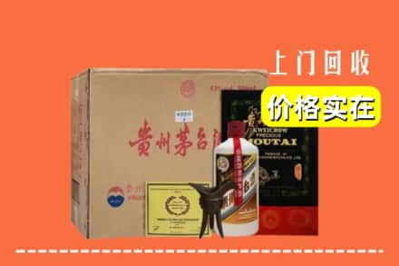 合肥长丰县回收陈酿茅台酒